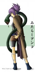 Анко Митараши и змея